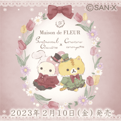 Seasonal Product 19